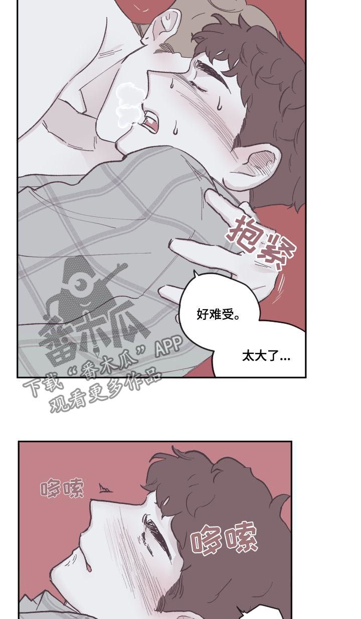 第79话13