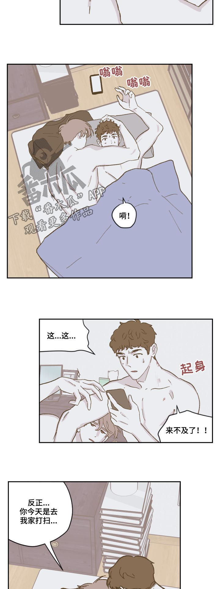 第81话1