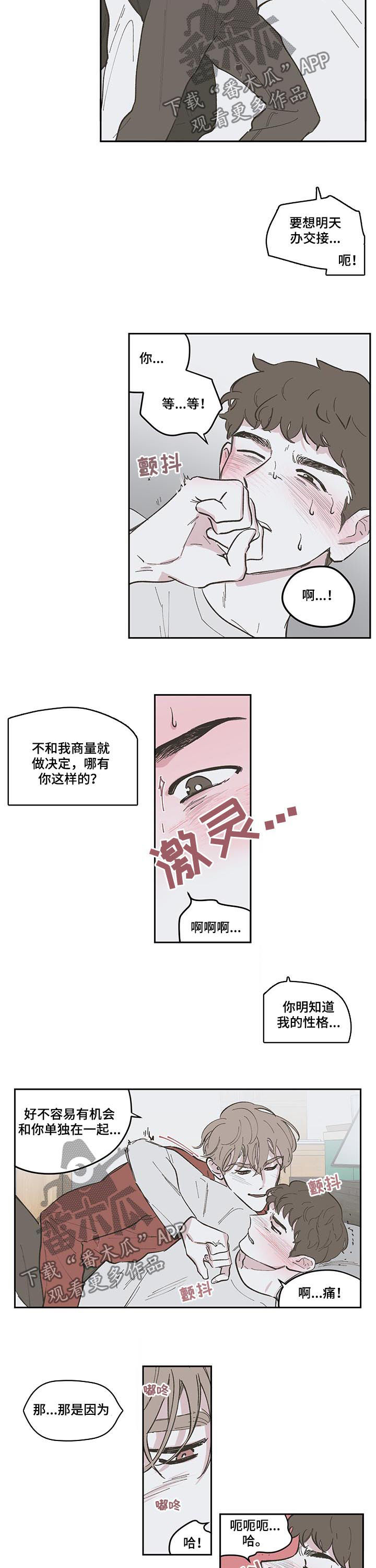 第91话2