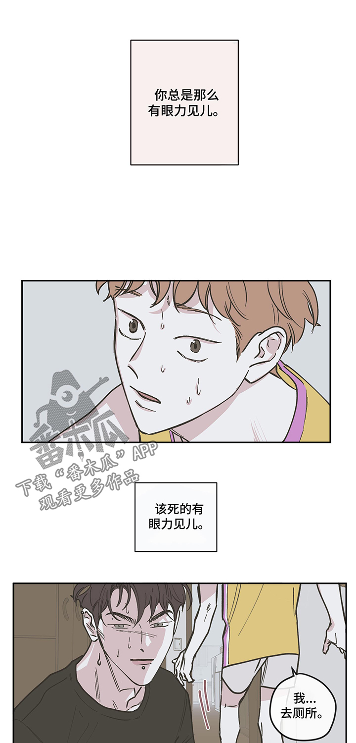 第96话8