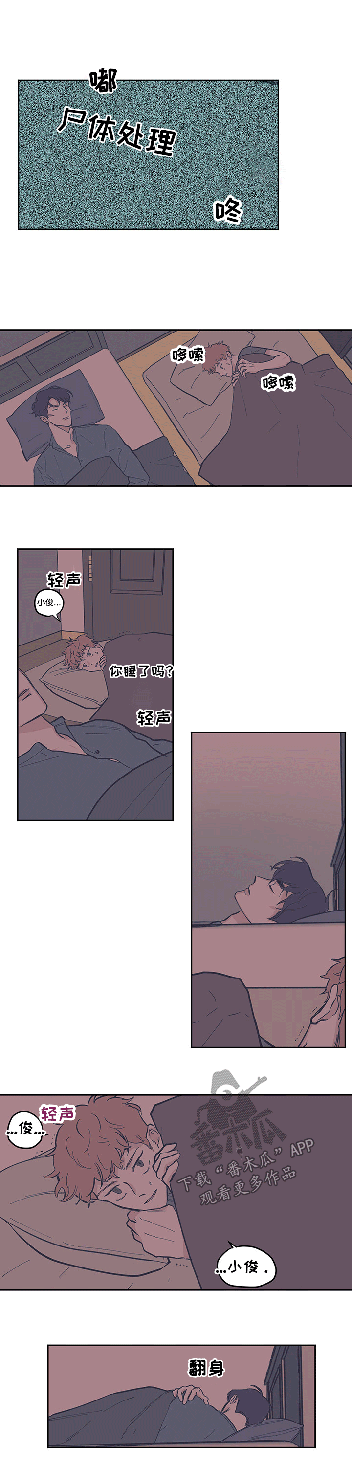 第116话1