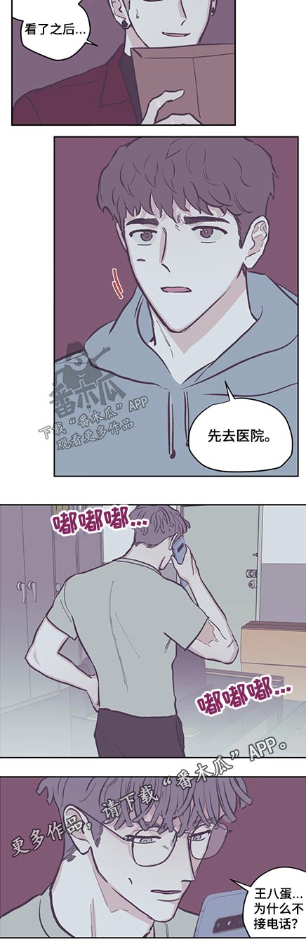 第125话7