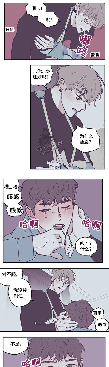 第128话4