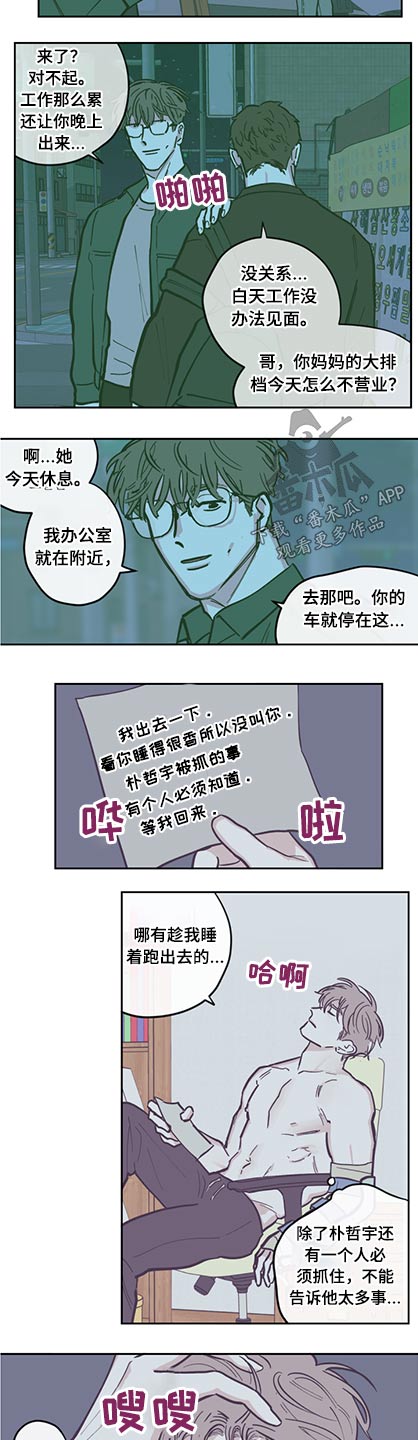 第130话2