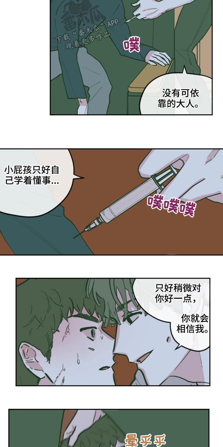 第131话7