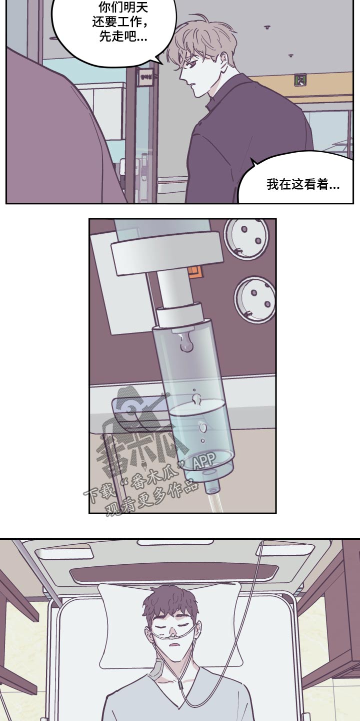 第134话9