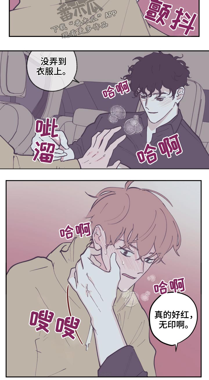 第135话13