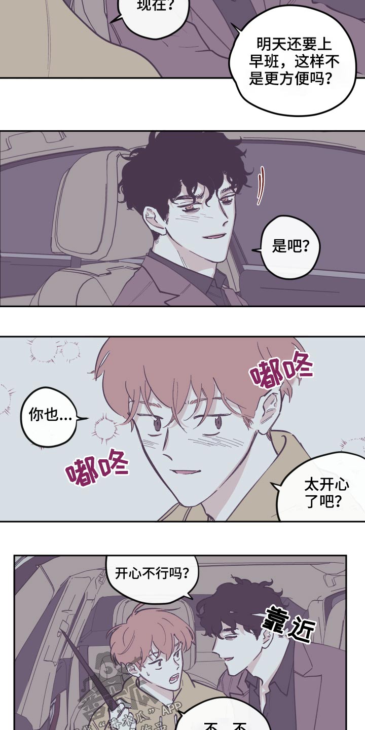 第135话8