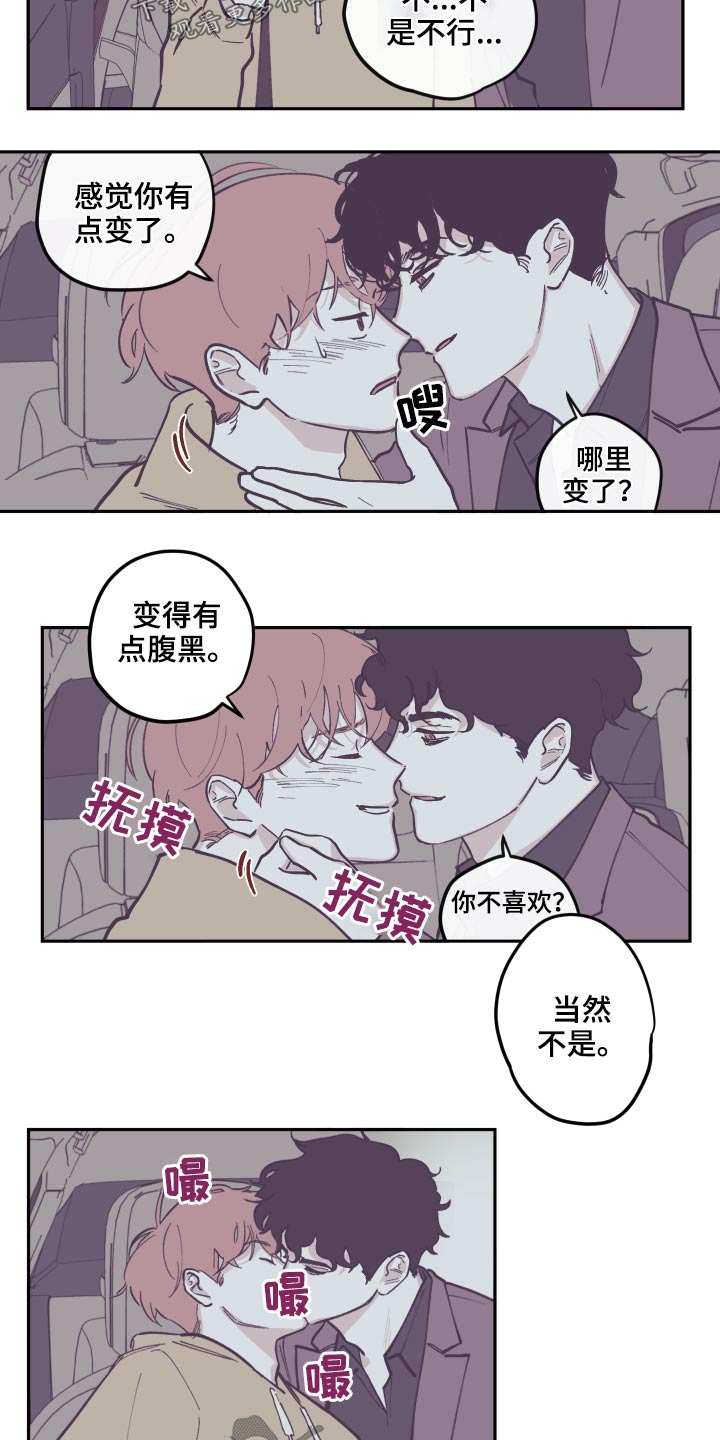 第135话9