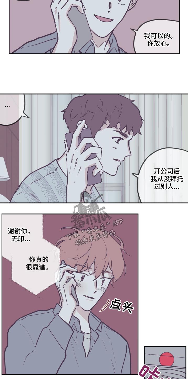 第136话8