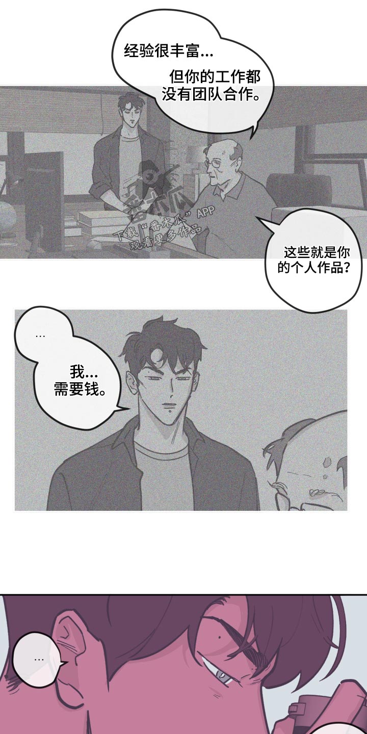 第139话15