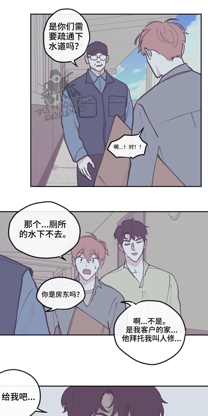 第139话18