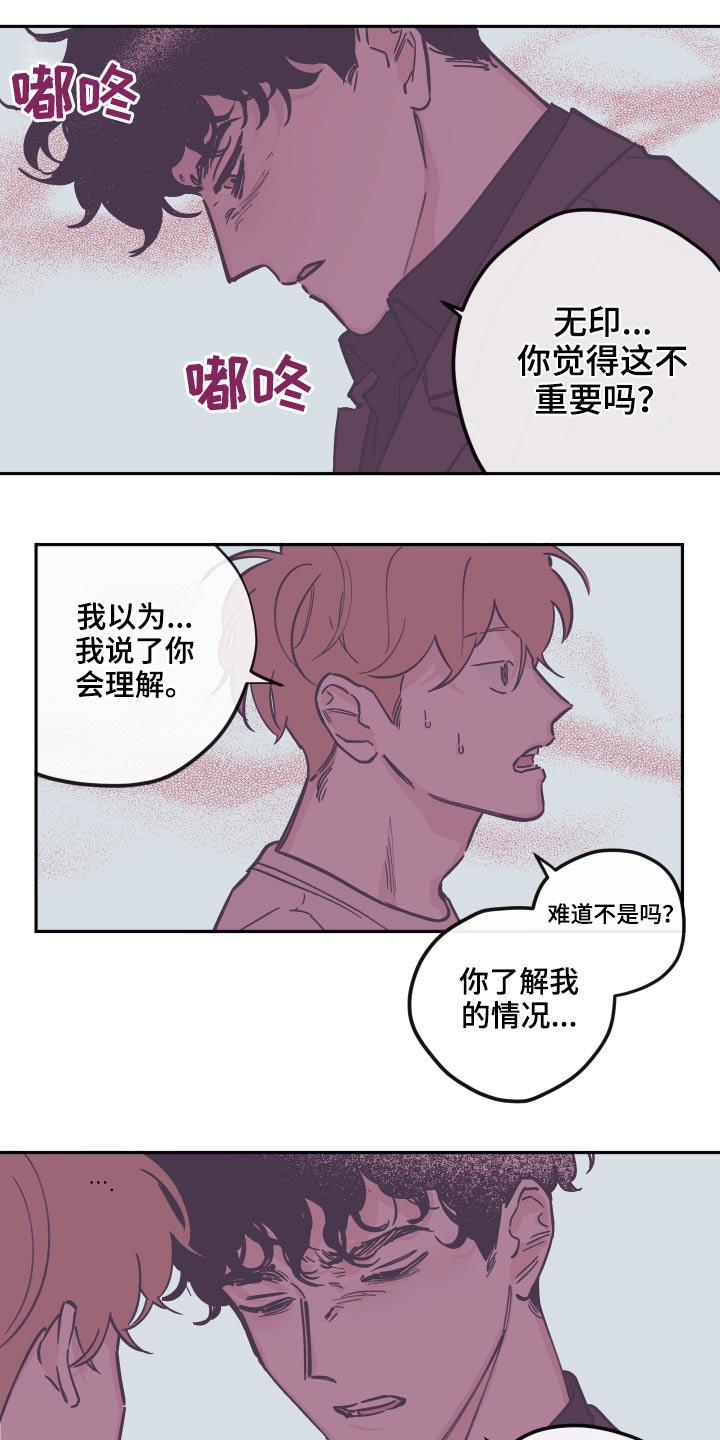 第141话8