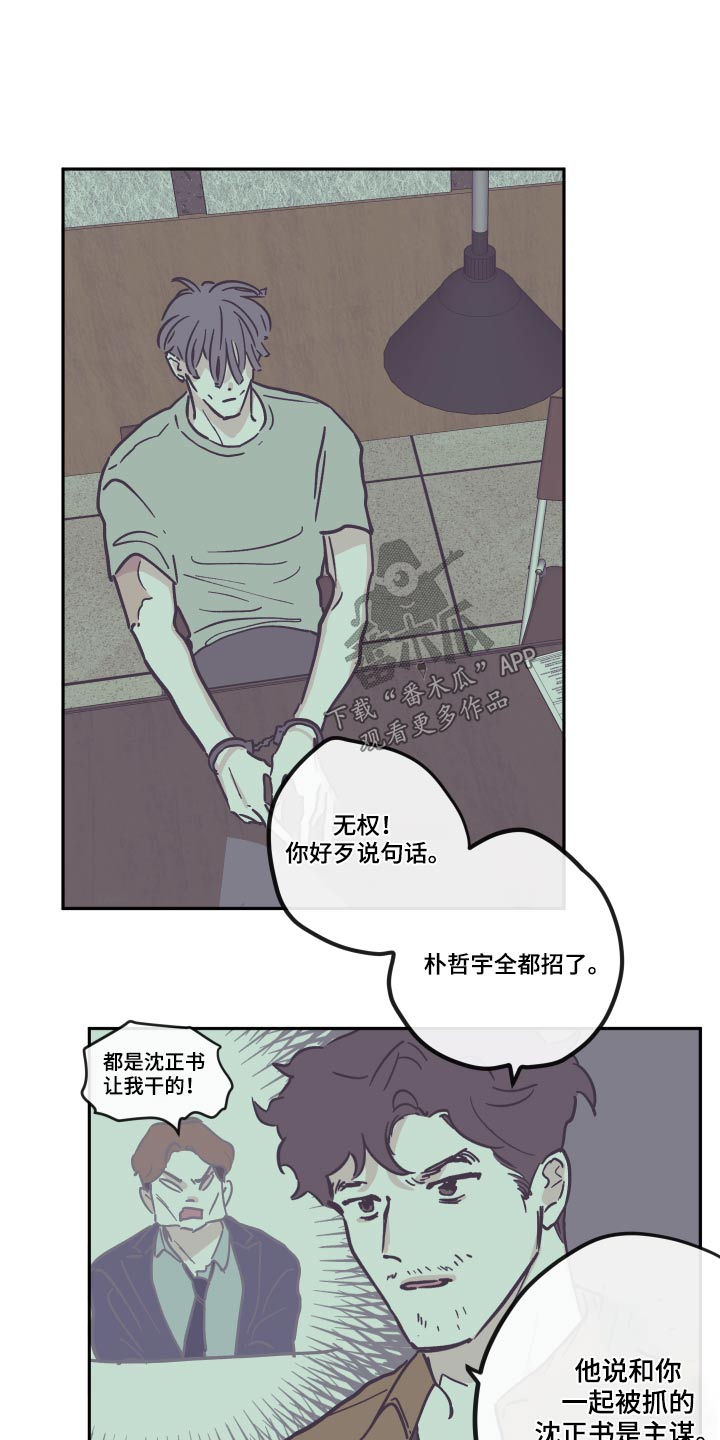 第143话22