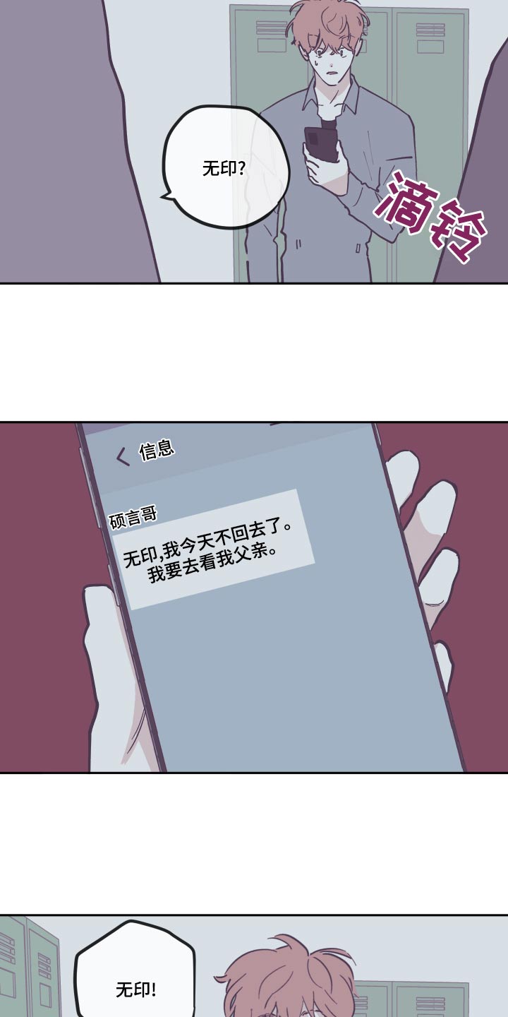 第148话11