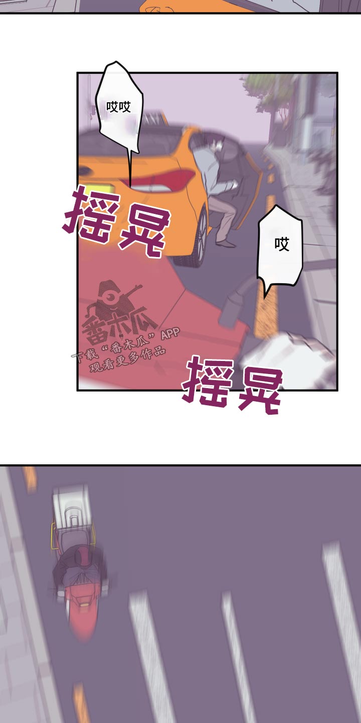 第153话11