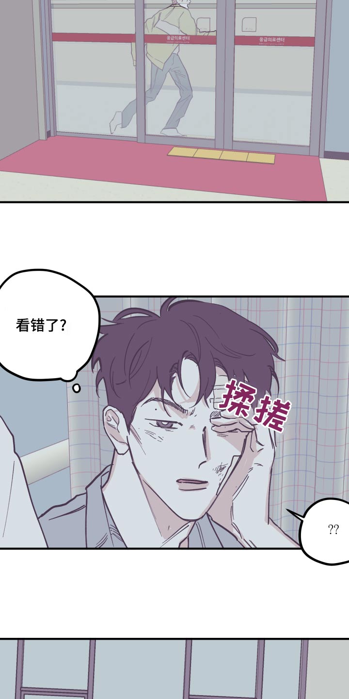 第154话8