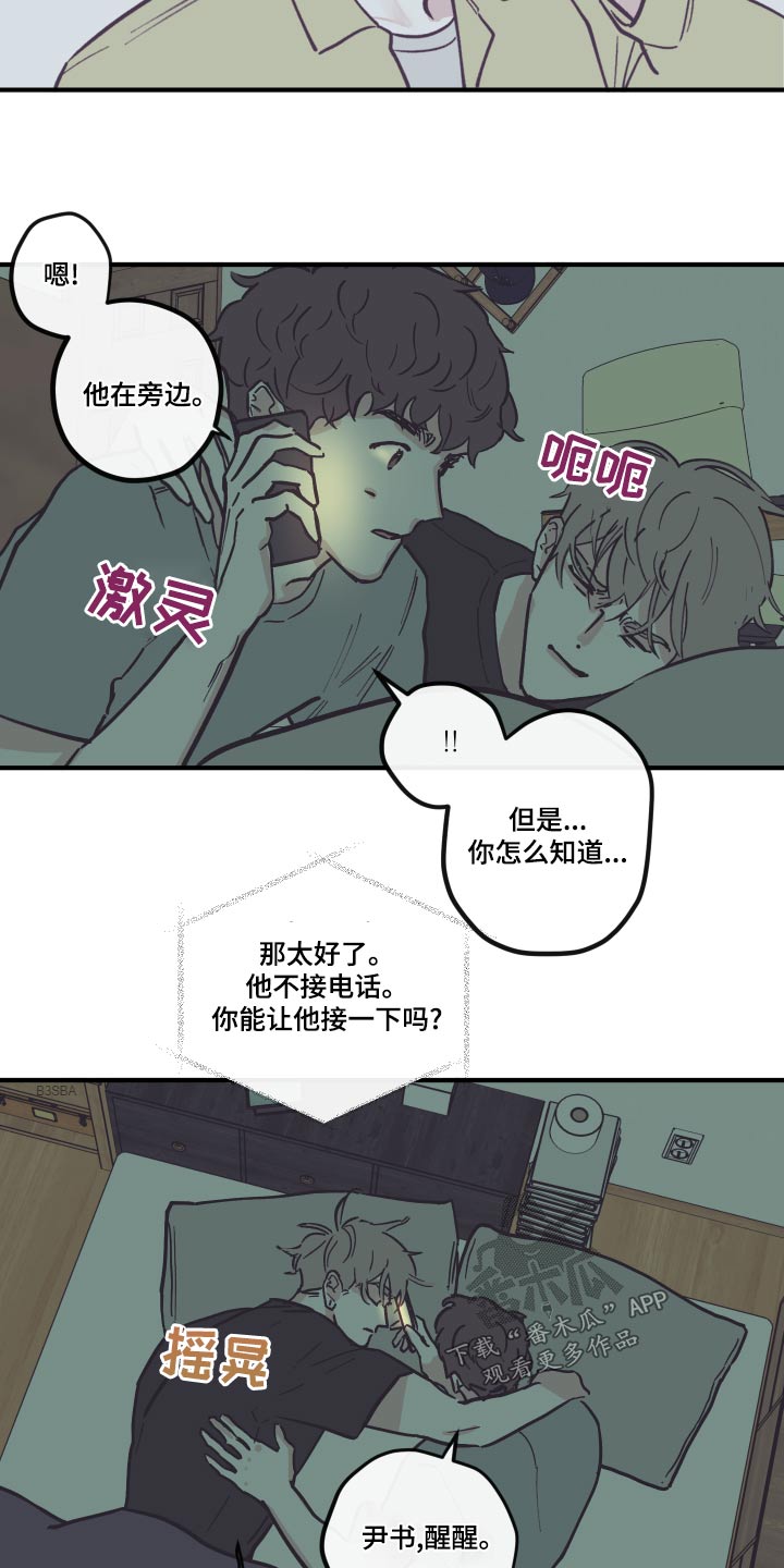 第154话13