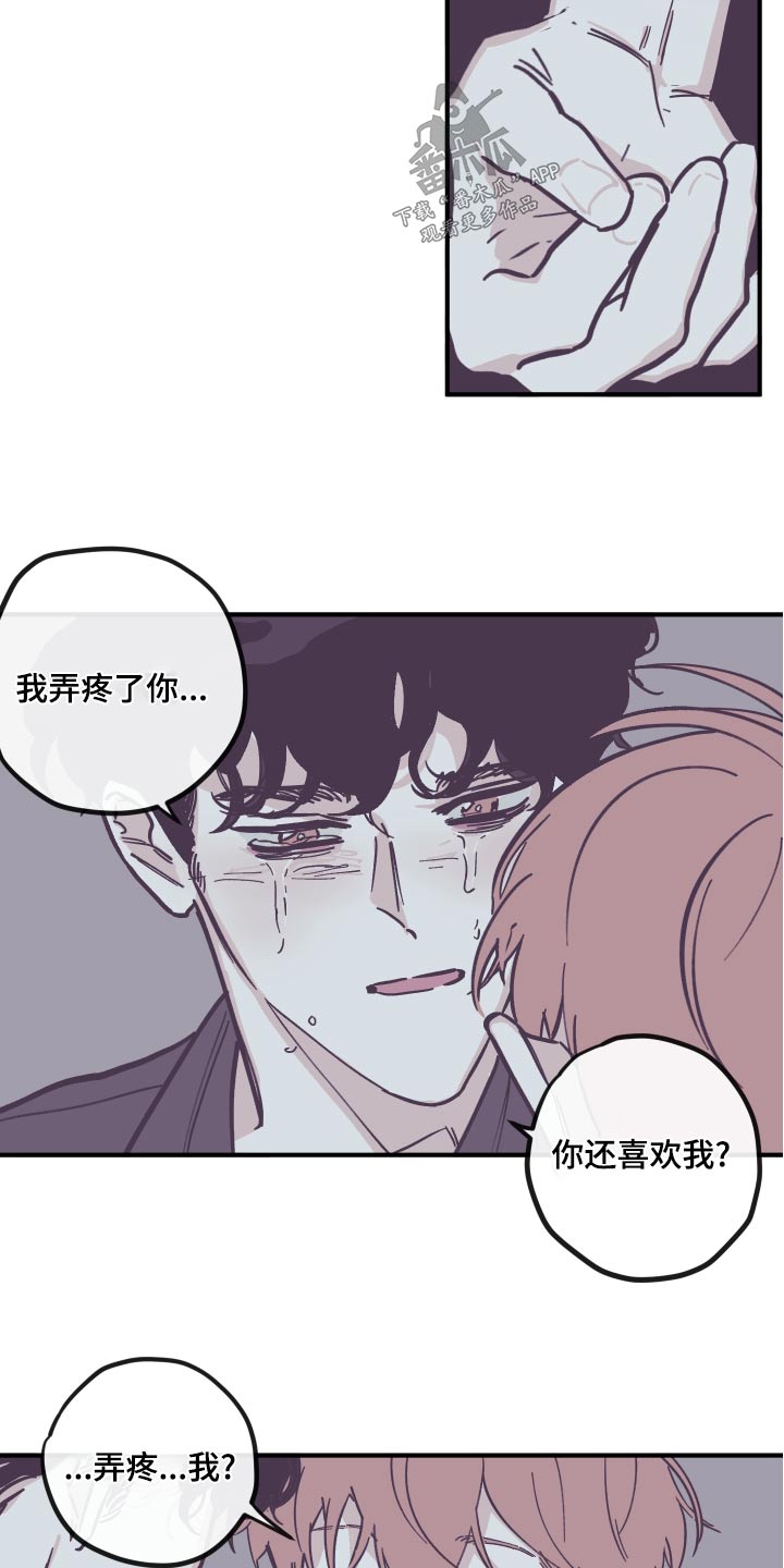 第156话8