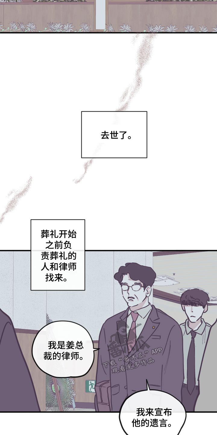 第158话1