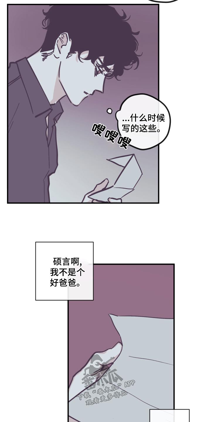 第158话7