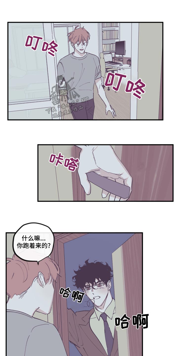 第161话3