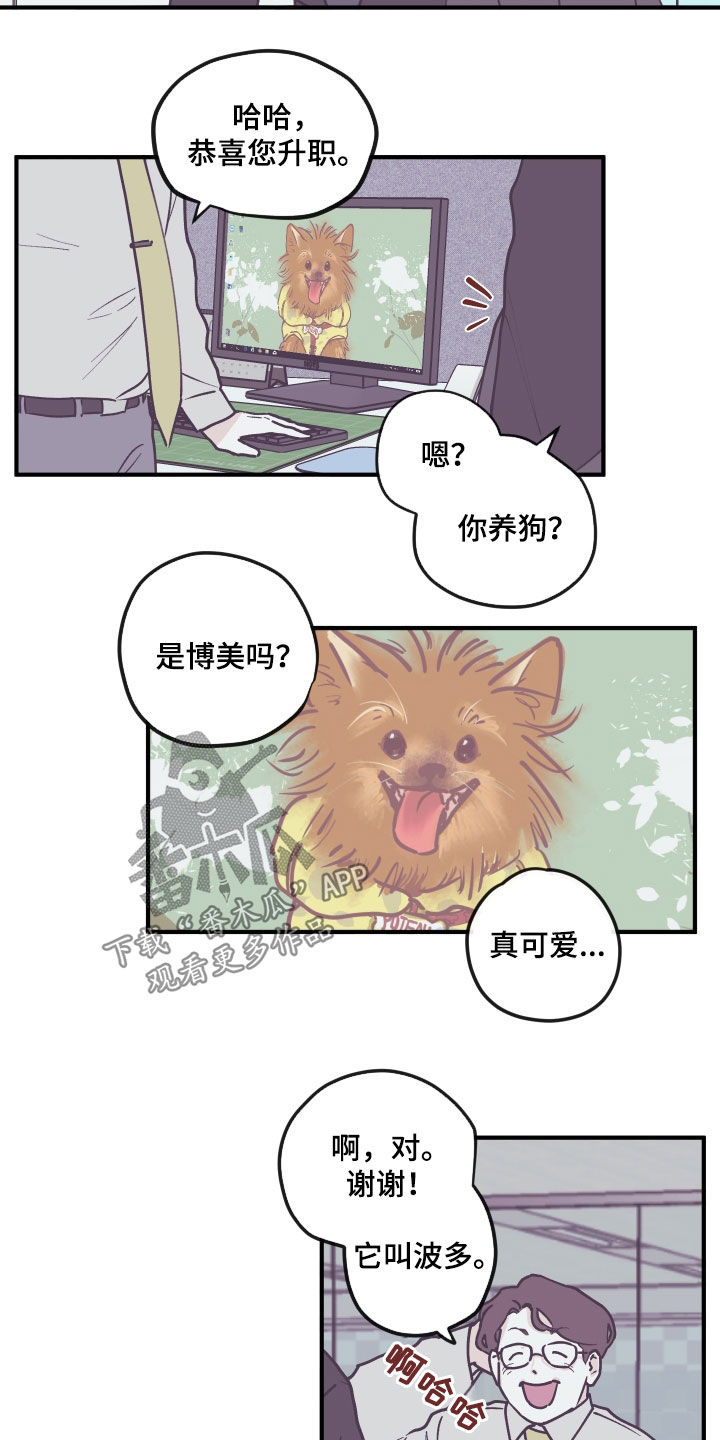 第164话1