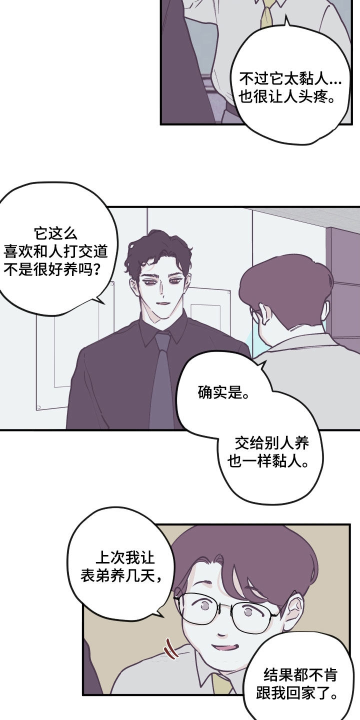 第164话2