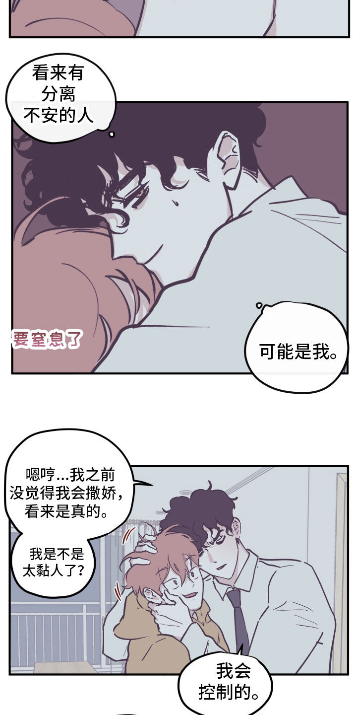 第166话11