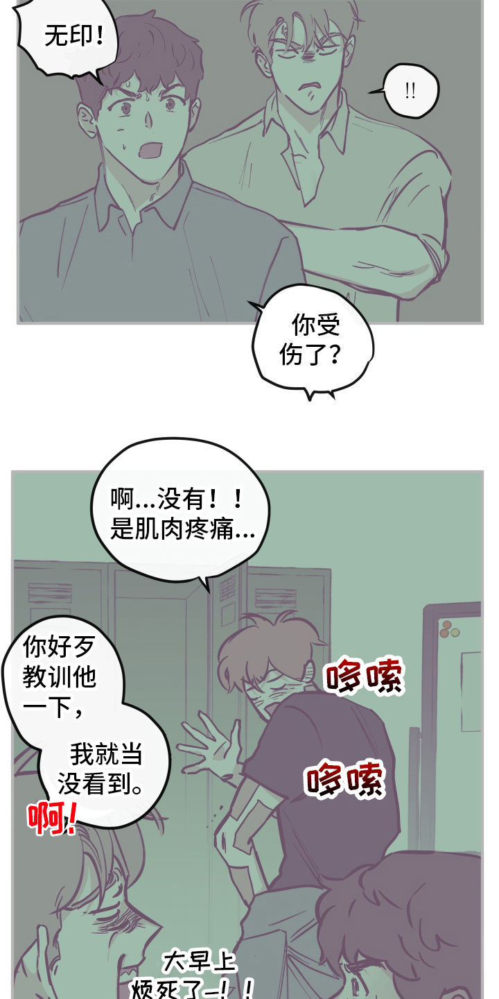 第167话10