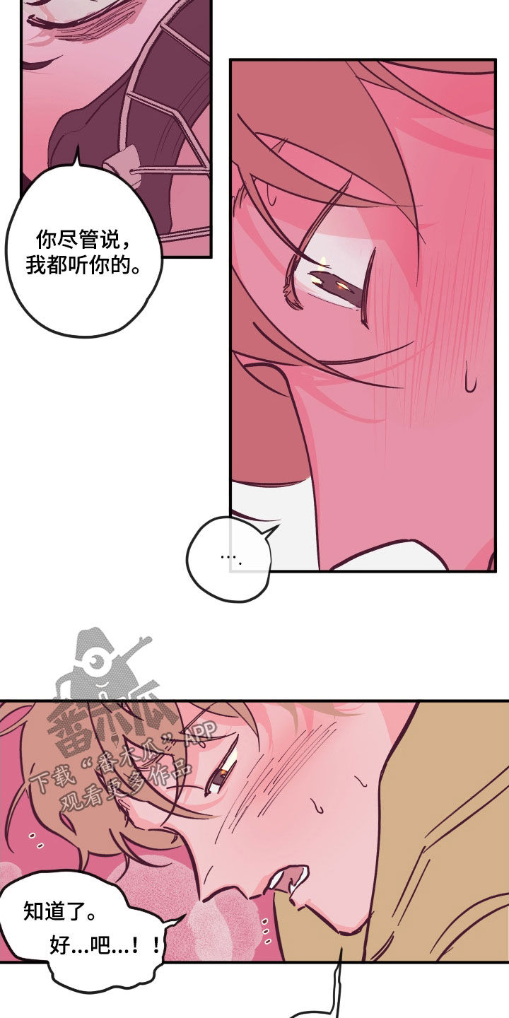 第169话11