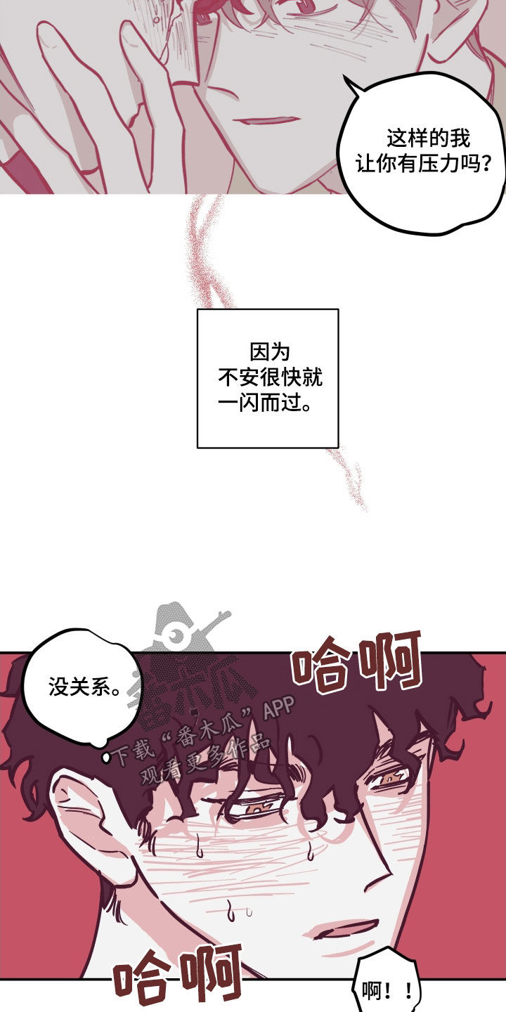 第171话3