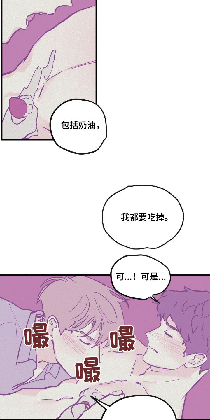 第174话5