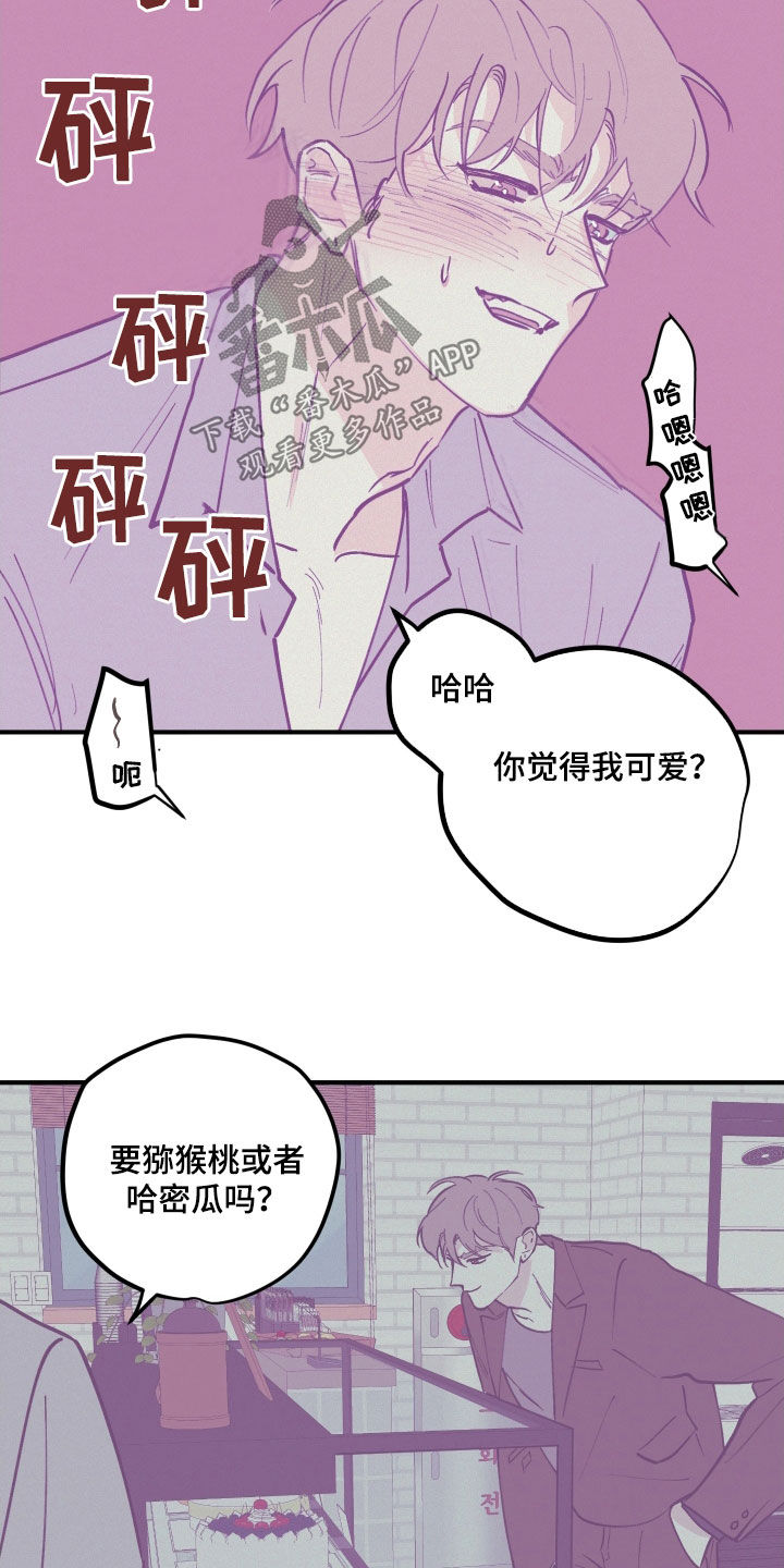 第175话5