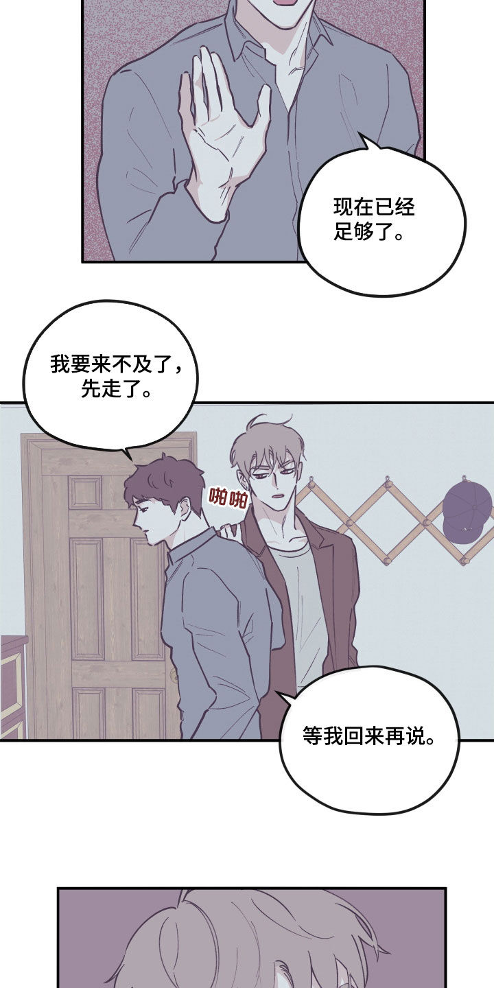 第176话14