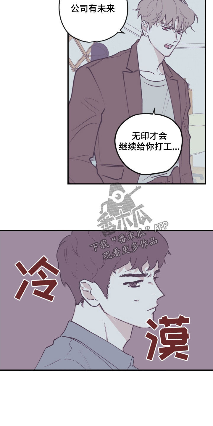 第176话16