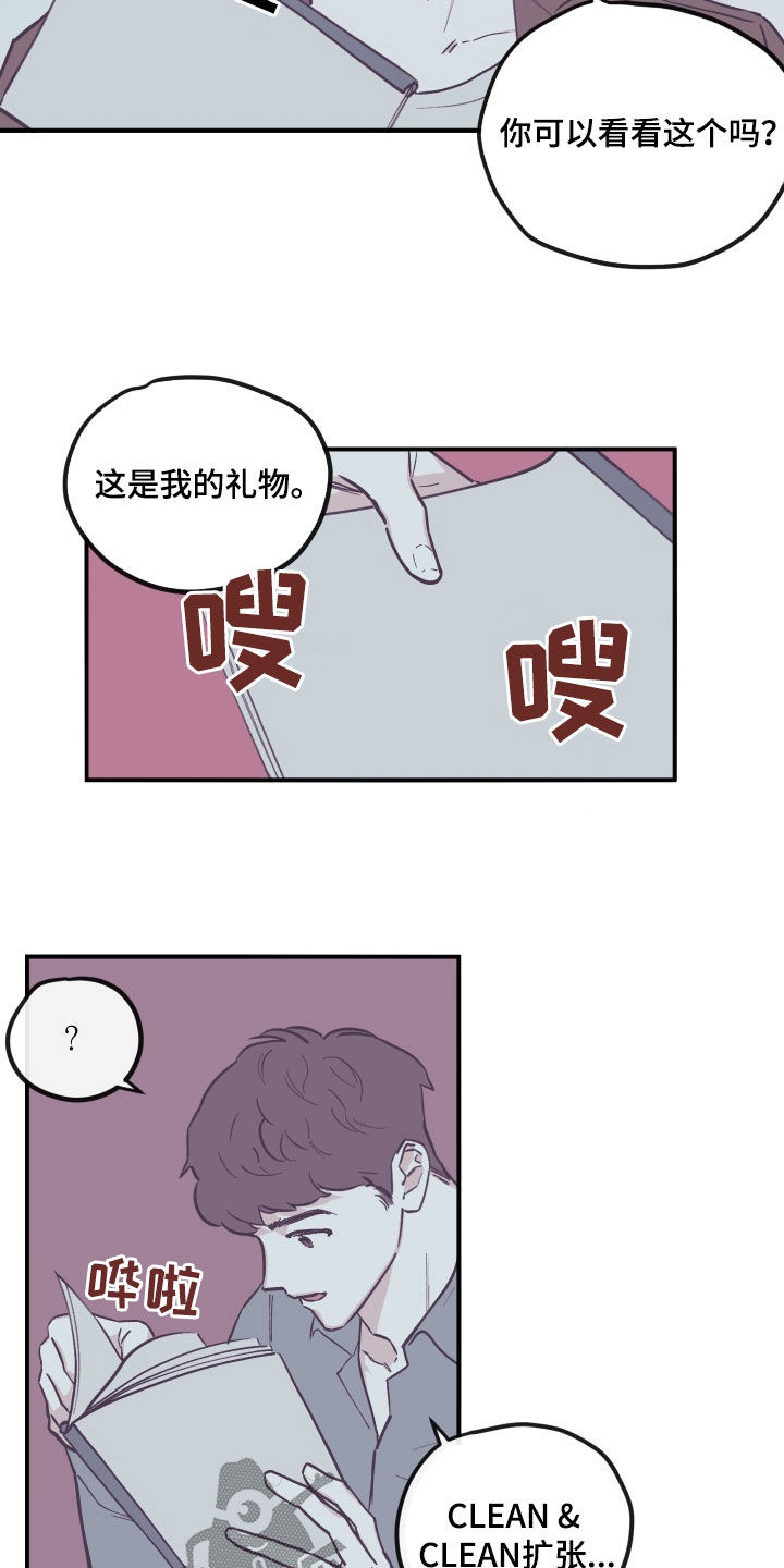 第176话3