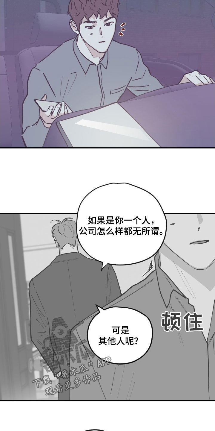 第177话13