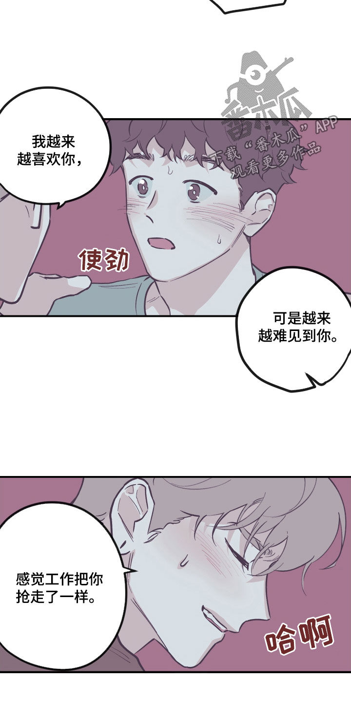 第179话9