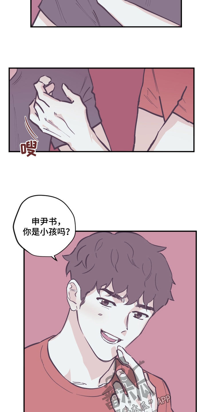 第180话4