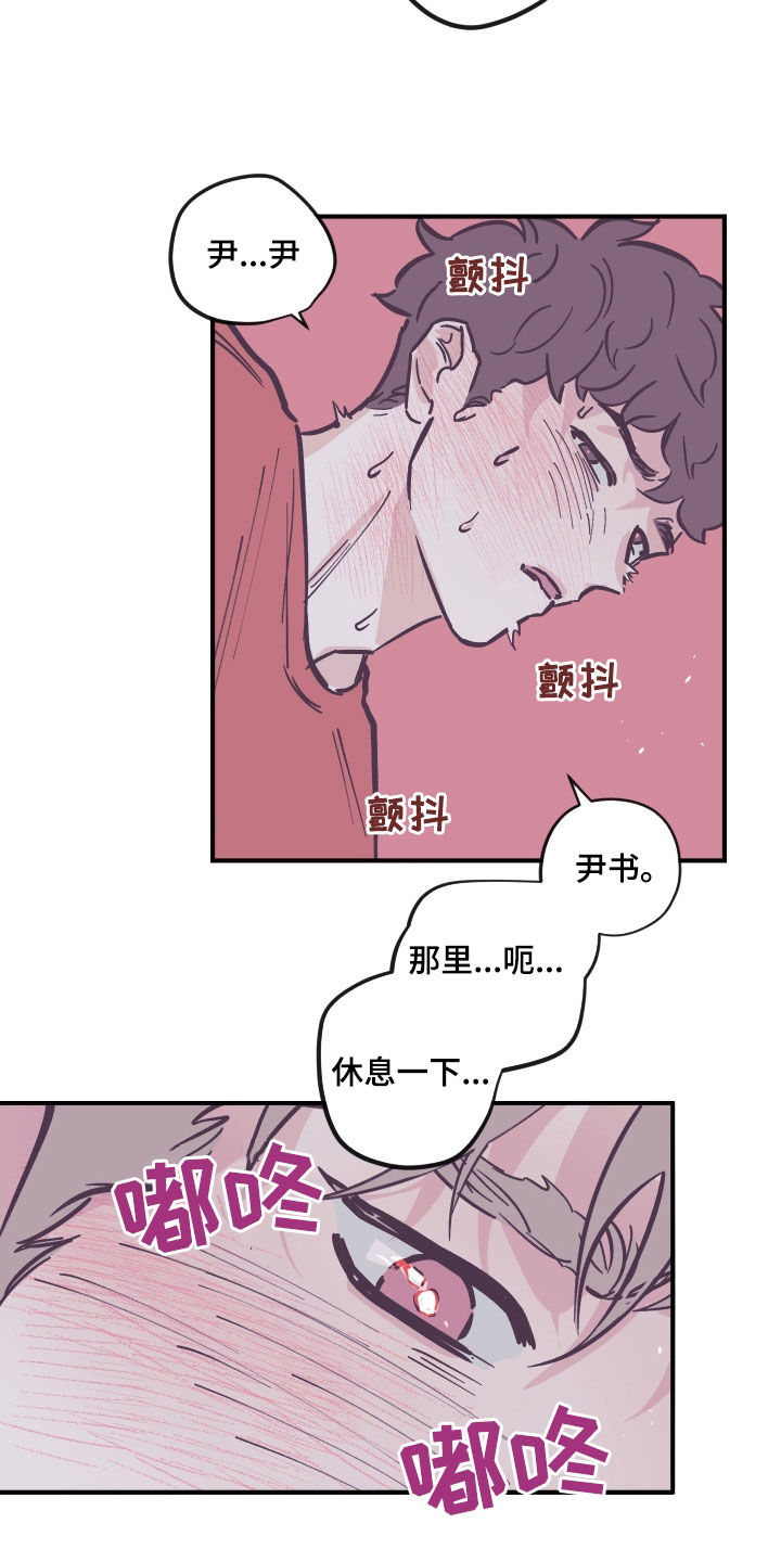 第181话9