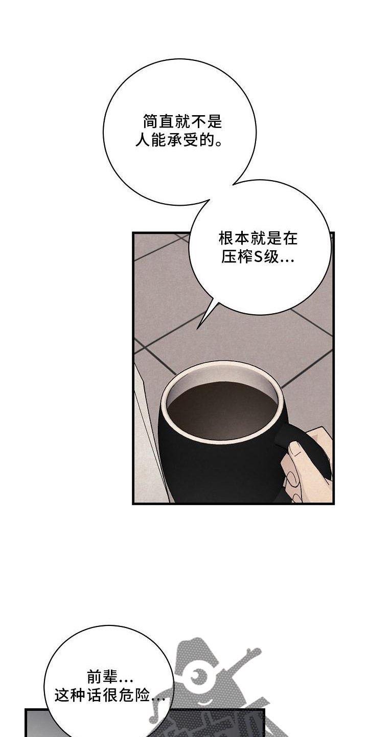 第24话0