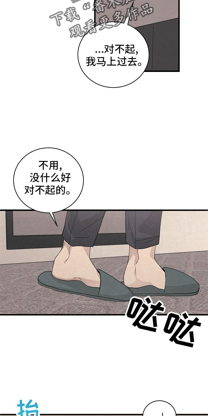 第33话12