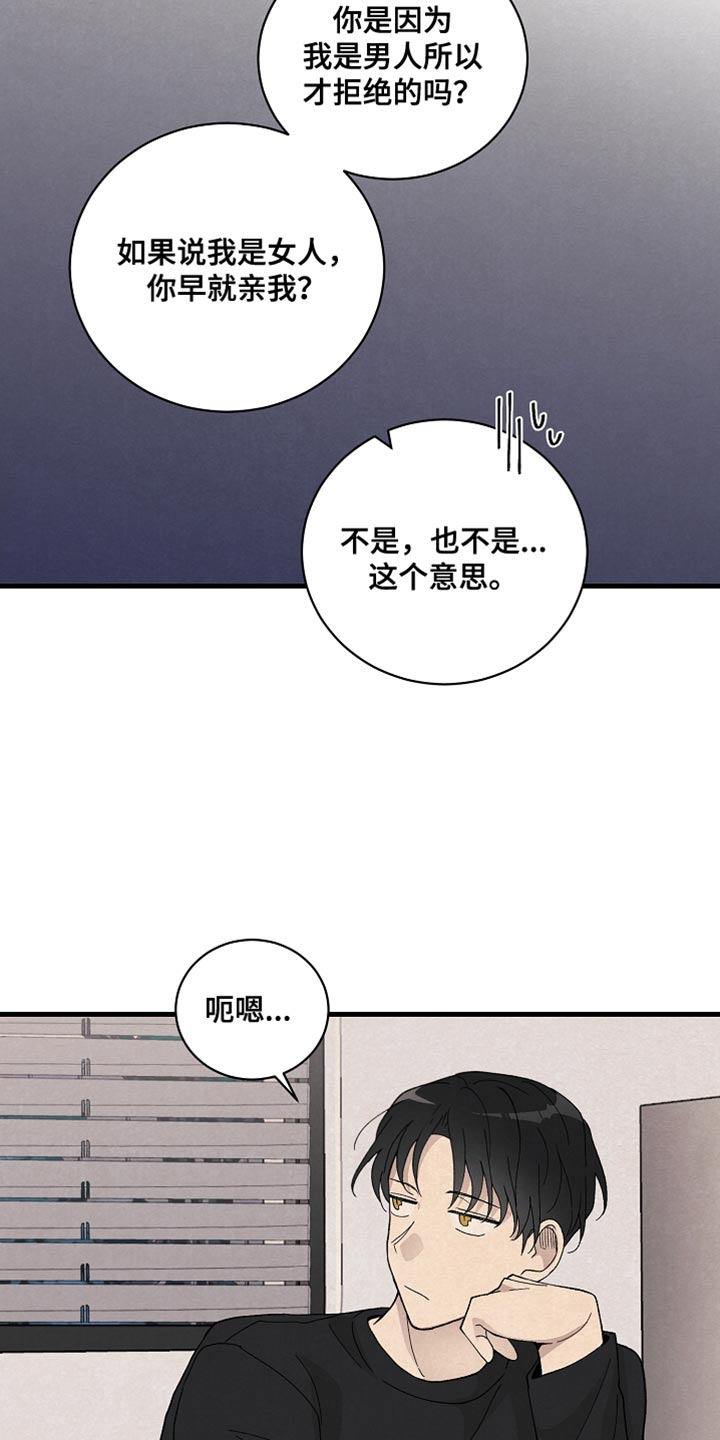 第36话15