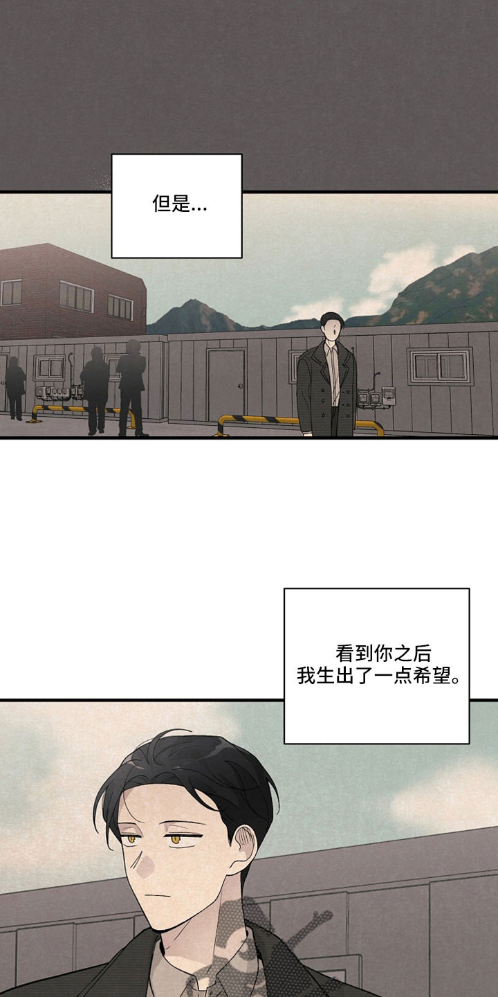 第41话2