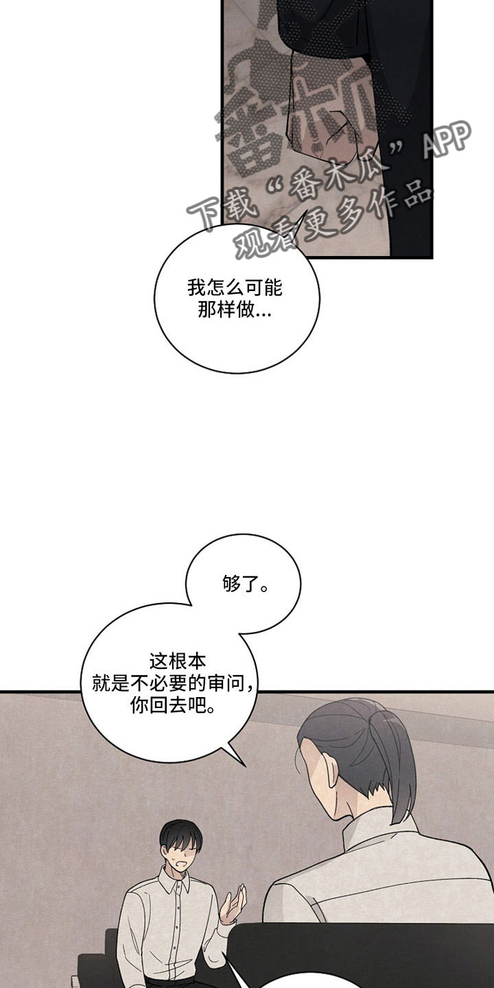 第43话13