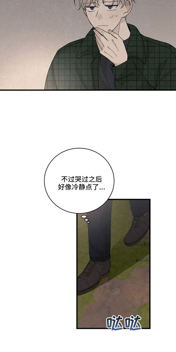 第46话2