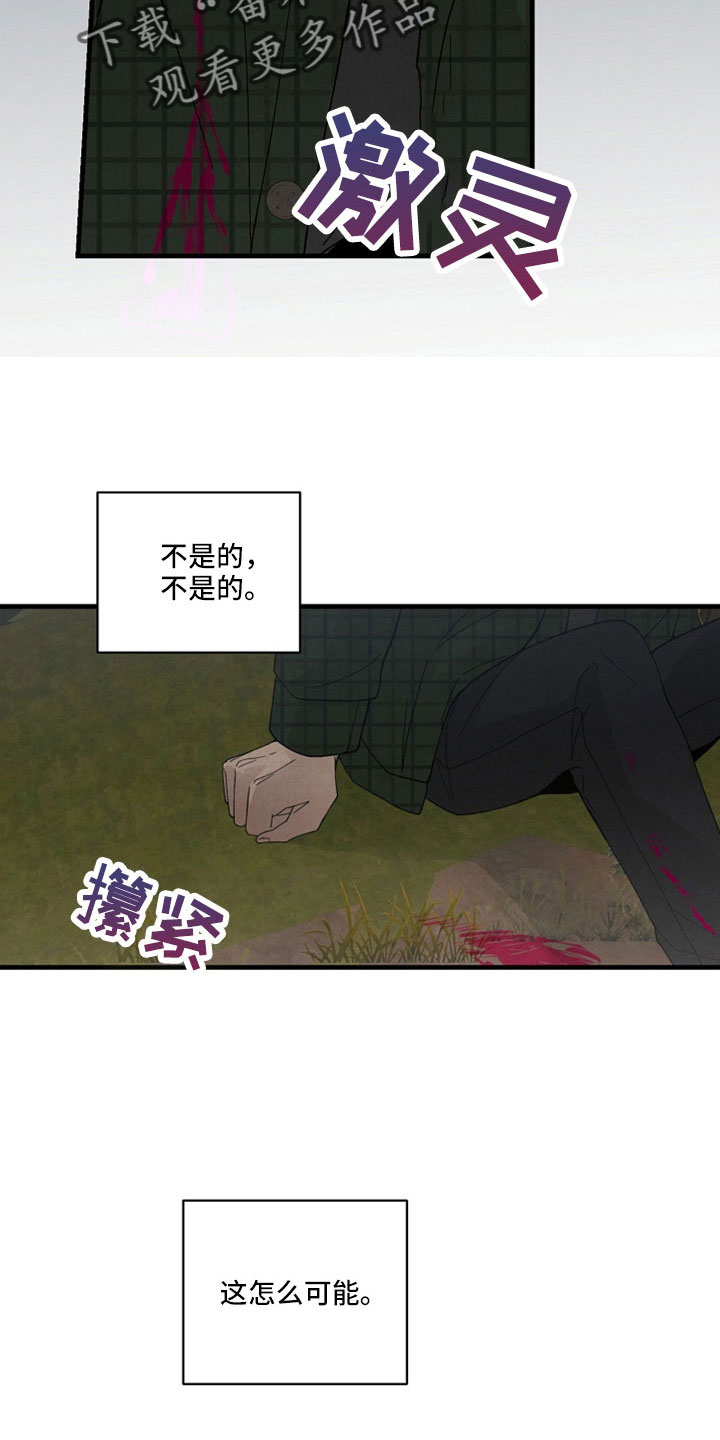 第47话6