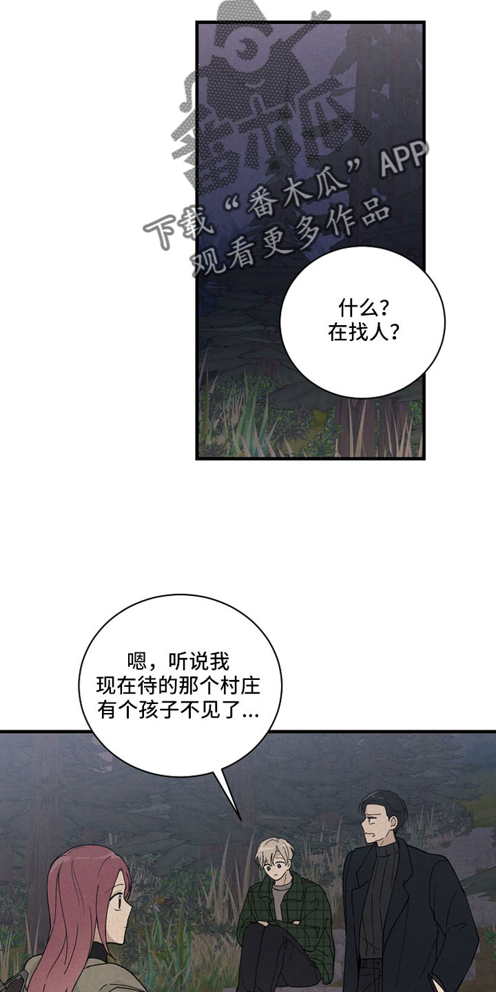 第49话8