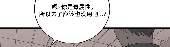 第55话13